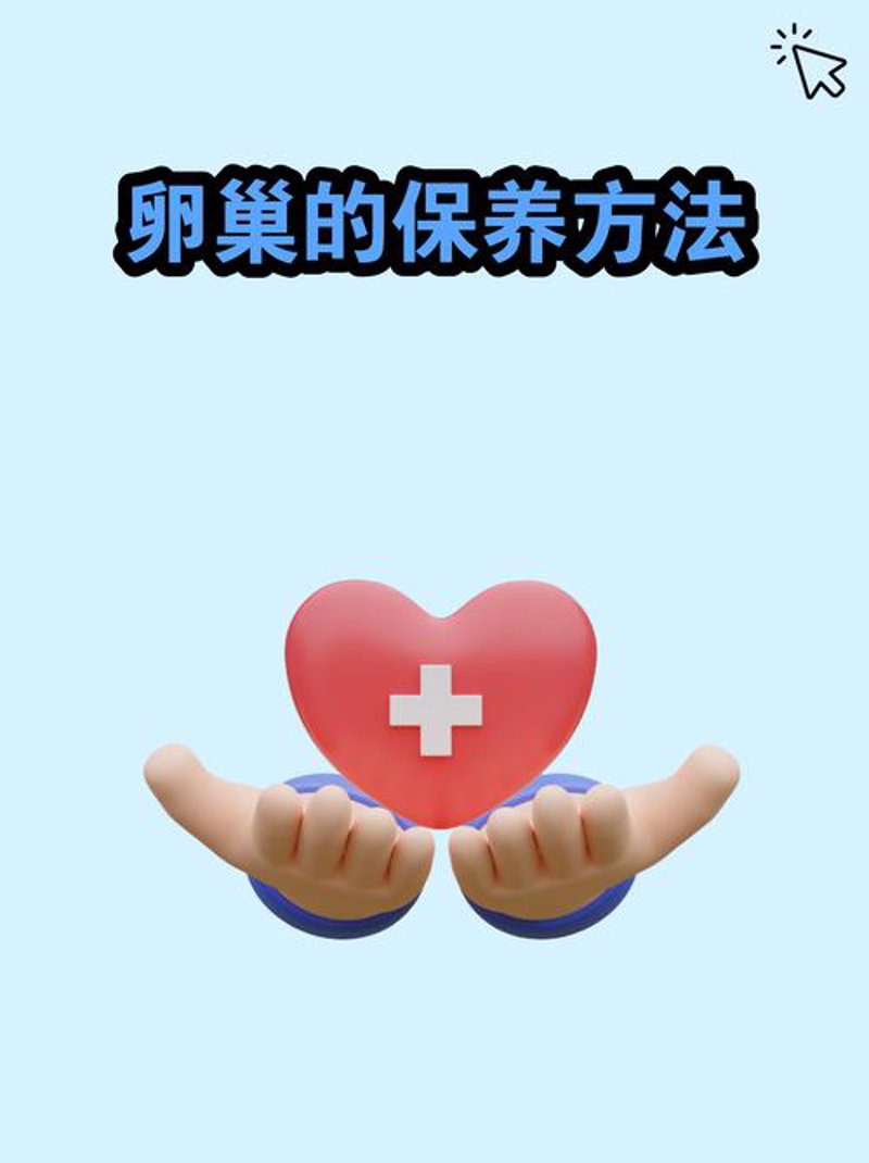 专业美容顾问引领时尚新篇章